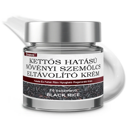 ✅ Pureluxo® Fekete Rizses Bőrregeneráló Krém 👨‍⚕️ (Szemölcsök, bőrkinövések, foltok és hiperpigmentáció kezelésére)✅✅✅